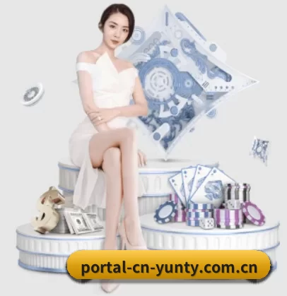 portal-cn-yunty.com.cn APP 界面
